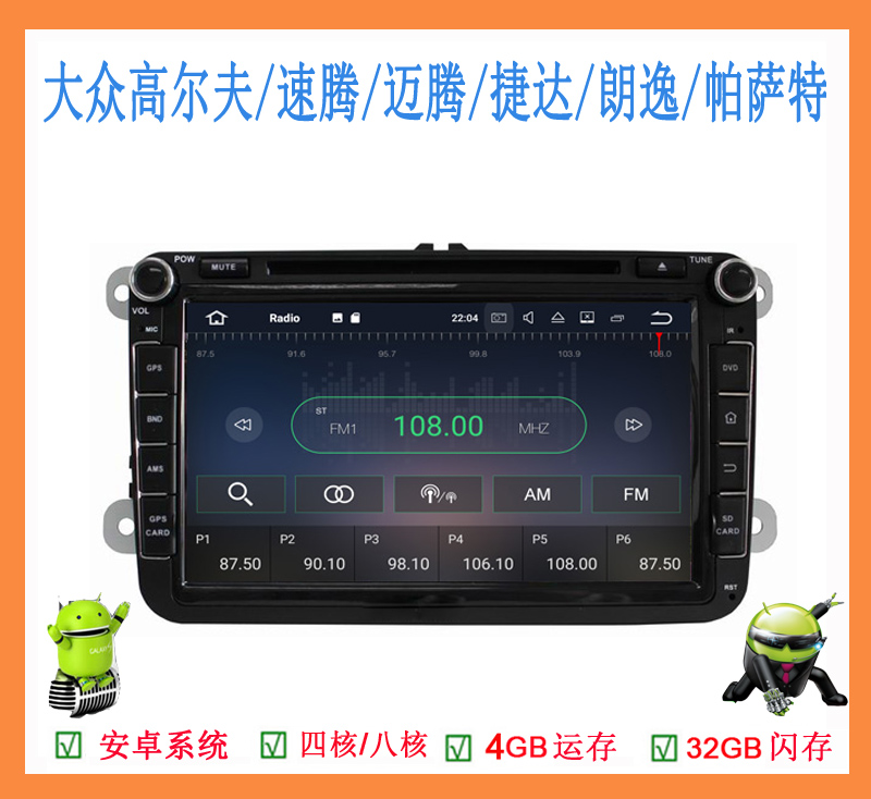 大众导航dvd接线图 大众途观dvd导航家用接线图解 大众导航dvd接线图 大众途观dvd导航家用接线图解
