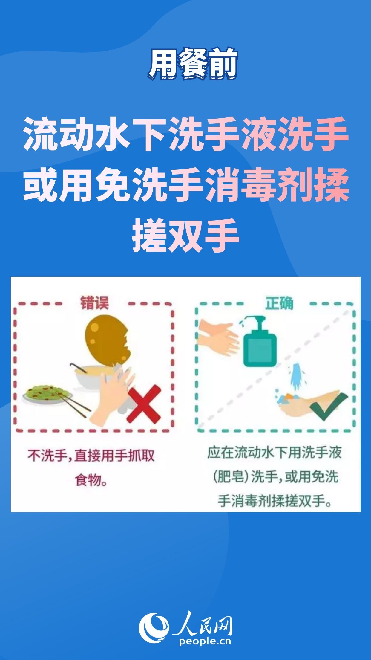 预防新冠病毒疫情的几点 新冠病毒疫情是从什么时候开始的