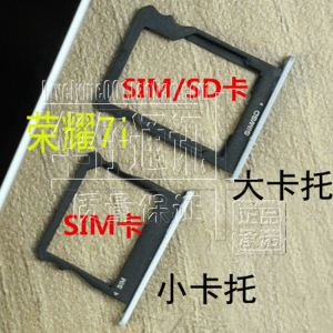 华为是大卡还是小卡 华为手机卡是小卡还是大卡