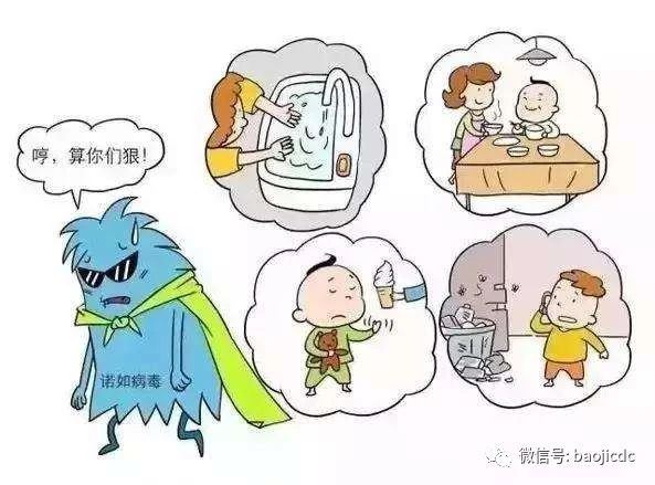 儿童新冠病毒如何预防感冒 新冠病毒疫苗可以预防所以病毒性感冒吗