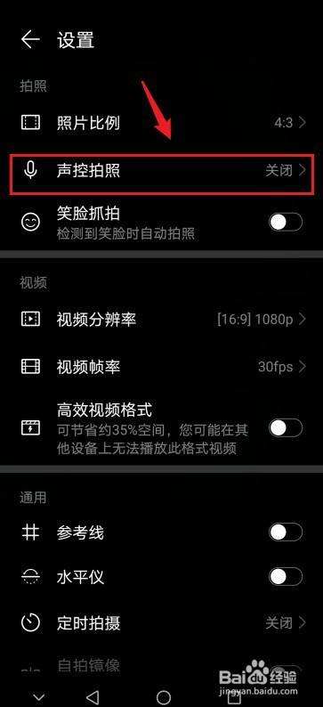 华为手机照相机模糊 华为手机照相机模糊怎么调整