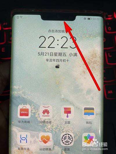 华为手机照相机模糊 华为手机照相机模糊怎么调整