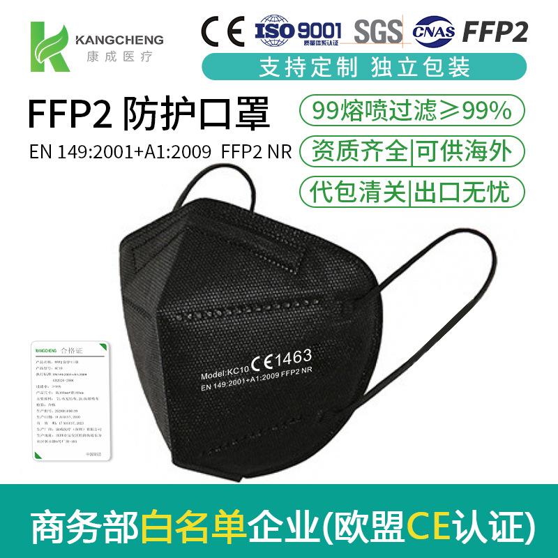 口罩出口认证 口罩出口许可证