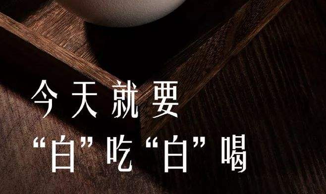 大众霸王餐 大众霸王餐点评 大众霸王餐 大众霸王餐点评