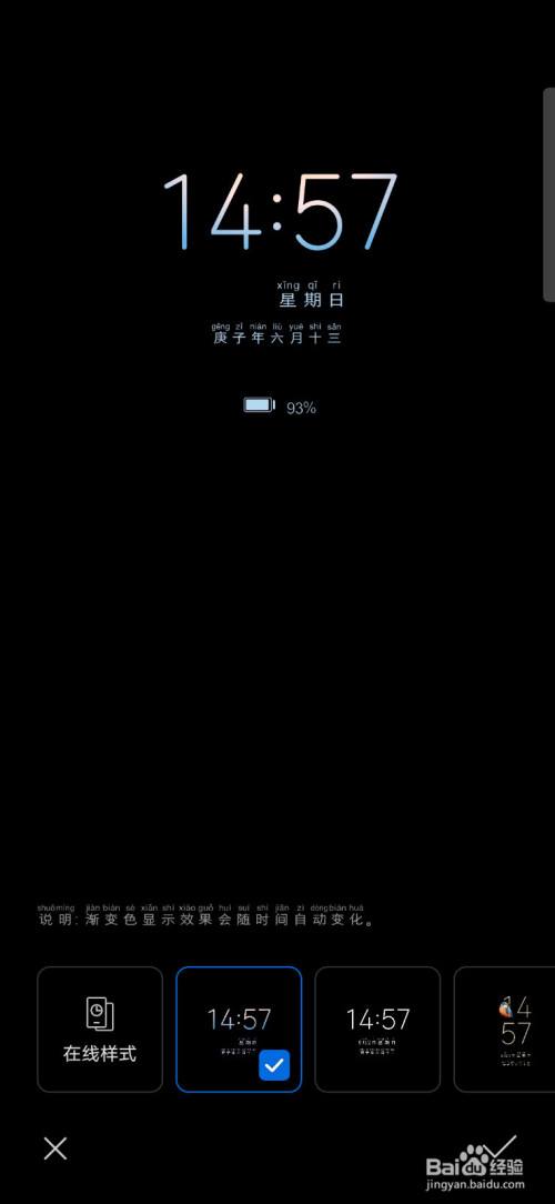华为息屏录像 华为如何黑屏录像