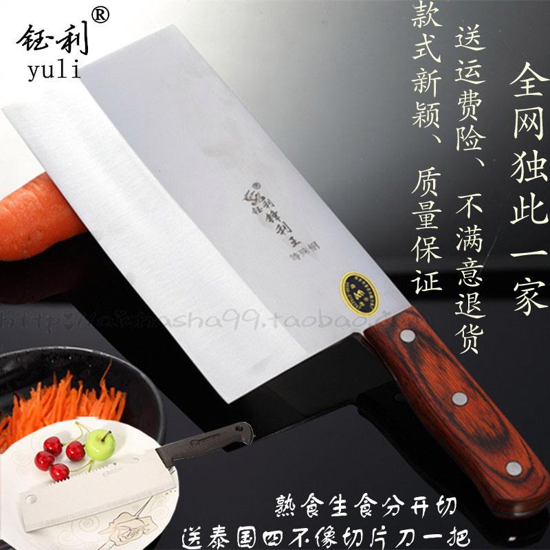 中国十大菜刀品牌 中国十大菜刀品牌有哪些