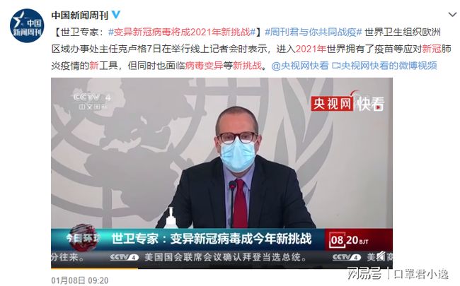 欧洲新冠病毒确诊病例 欧洲新冠病毒确诊病例最新消息