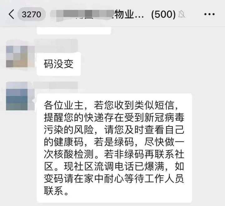 杭州快递有新冠病毒吗 杭州快递有新冠病毒吗现在