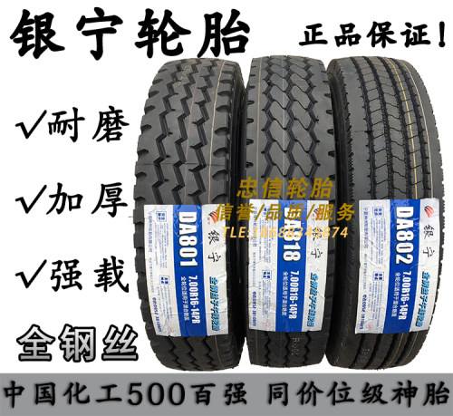 500-14轮胎 50014轮胎直径是多少 500-14轮胎 50014轮胎直径是多少