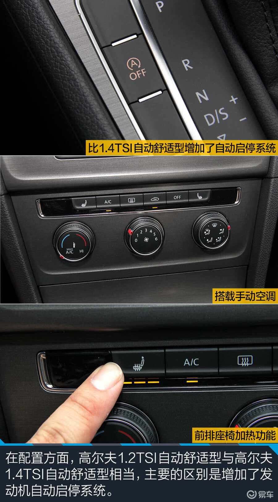 大众高尔夫蓝牙怎么开 大众高尔夫车载蓝牙怎么打开 大众高尔夫蓝牙怎么开 大众高尔夫车载蓝牙怎么打开