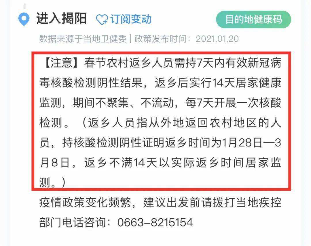 证明某村没有新冠病毒范本 暂无证据有否新冠病毒的标本是