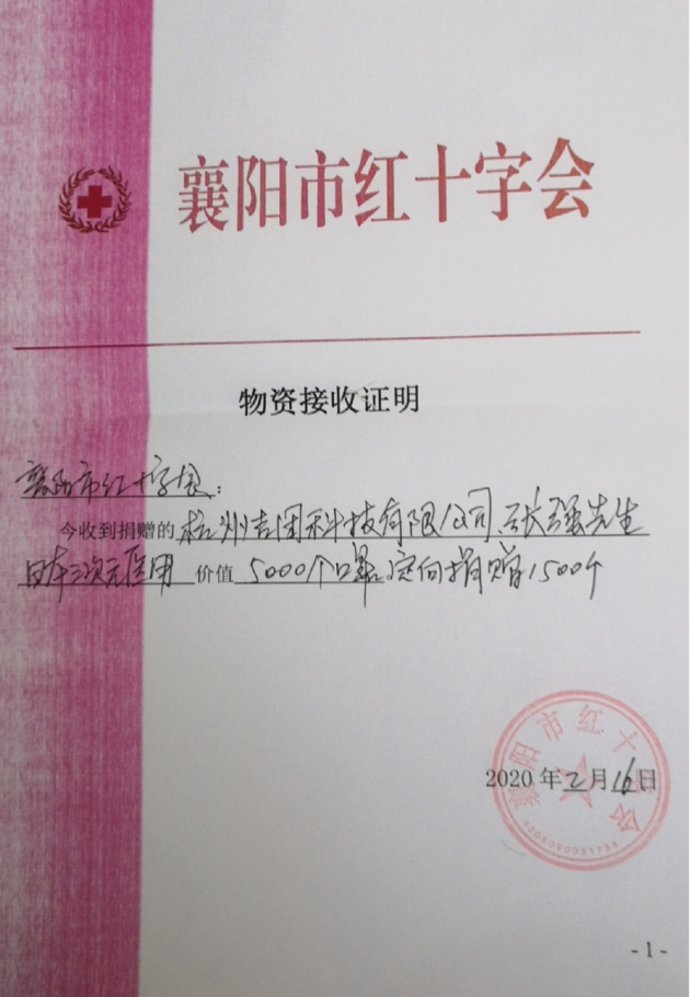 证明某村没有新冠病毒范本 暂无证据有否新冠病毒的标本是