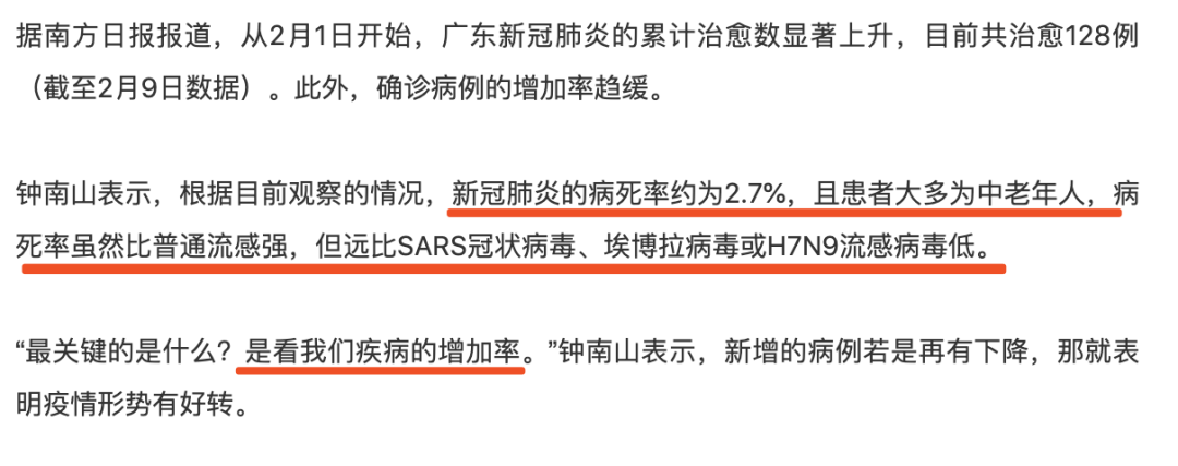 新冠病毒潜伏第14天 新冠病毒潜伏14天的症状