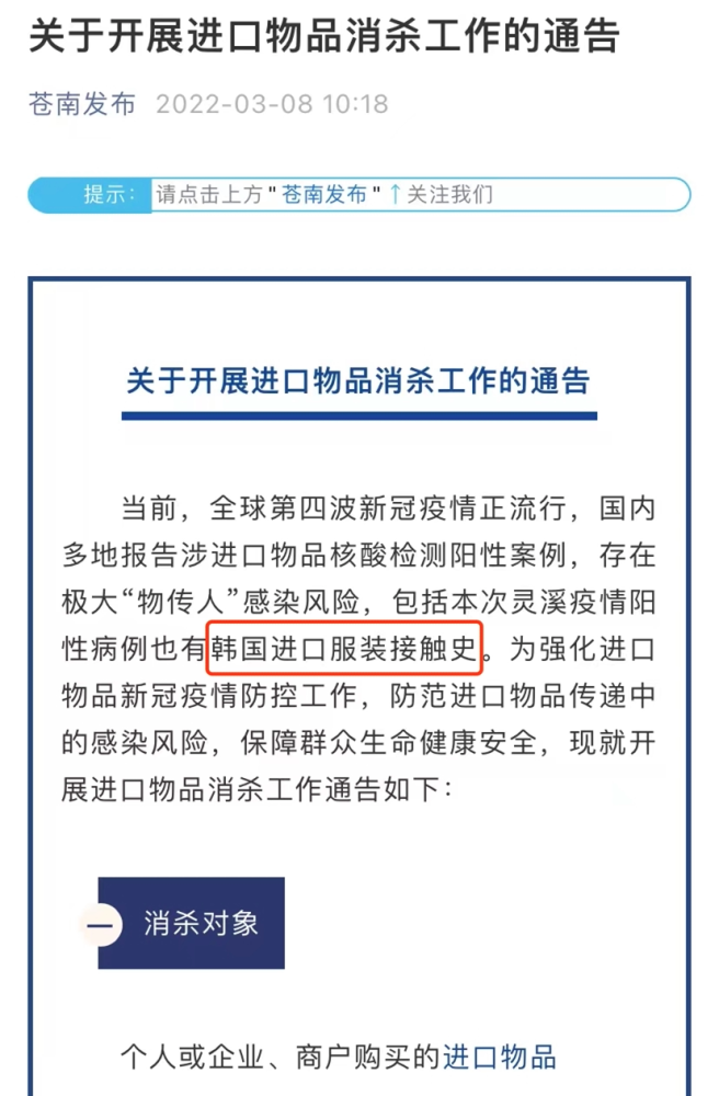 温州虹桥有没有新冠病毒 温州虹桥有没有新冠病毒患者