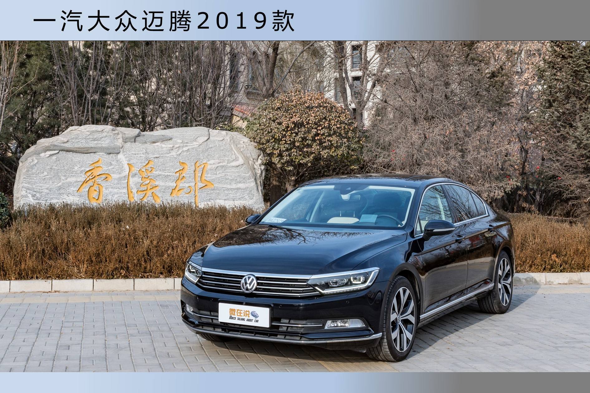迈腾属于上海大众还是一汽大众 迈腾属于上海大众还是一汽大众?