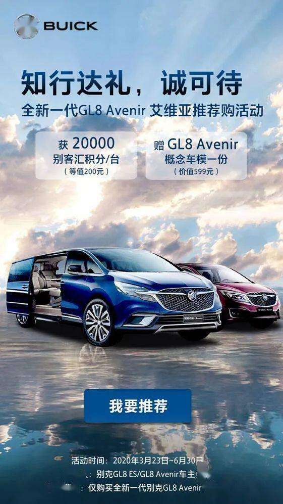 高密广盛别克4s店 高密广盛别克4s店在哪里