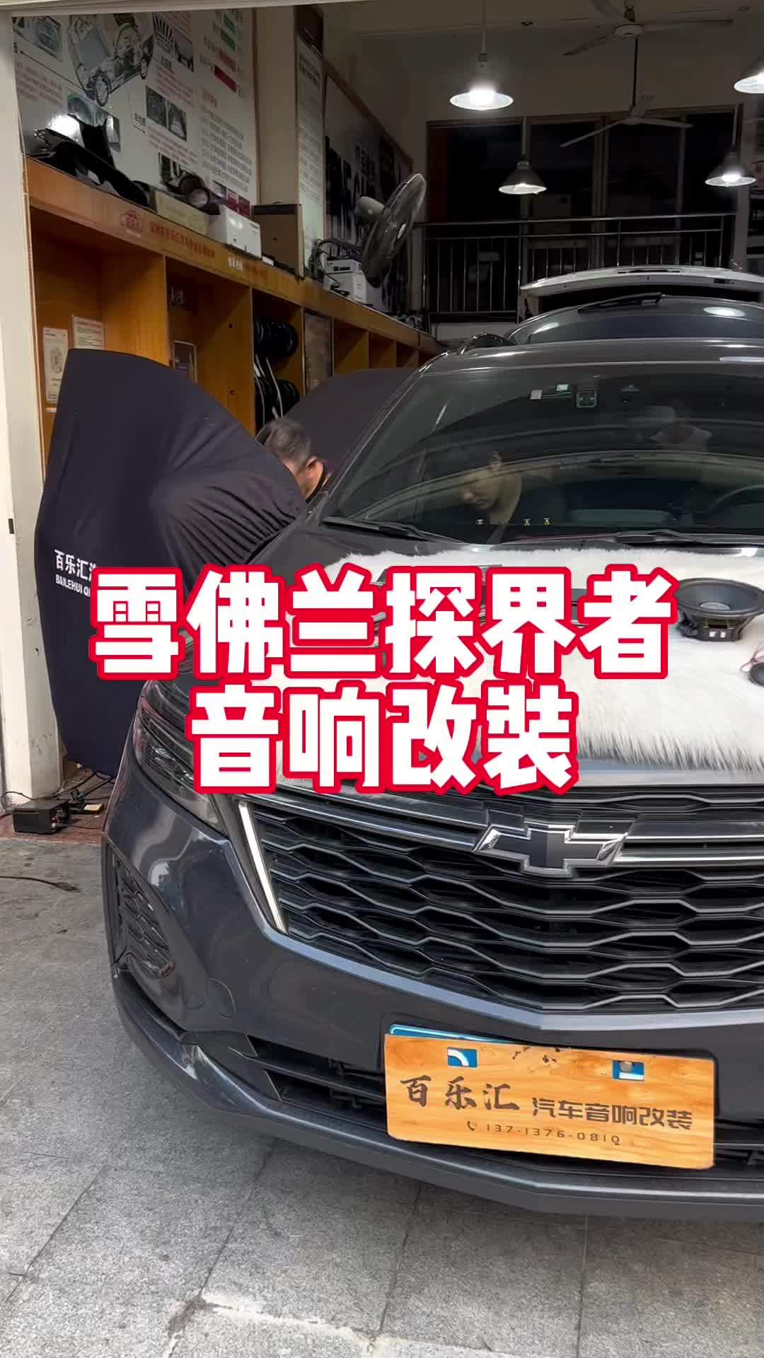 探界者音响是什么牌子 探界者bose音响怎么样