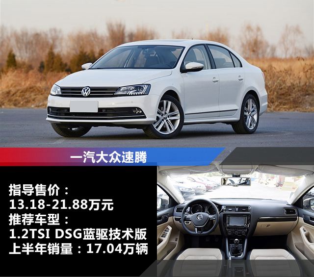 大众是日系车吗 买大众车还是日系车 大众是日系车吗 买大众车还是日系车