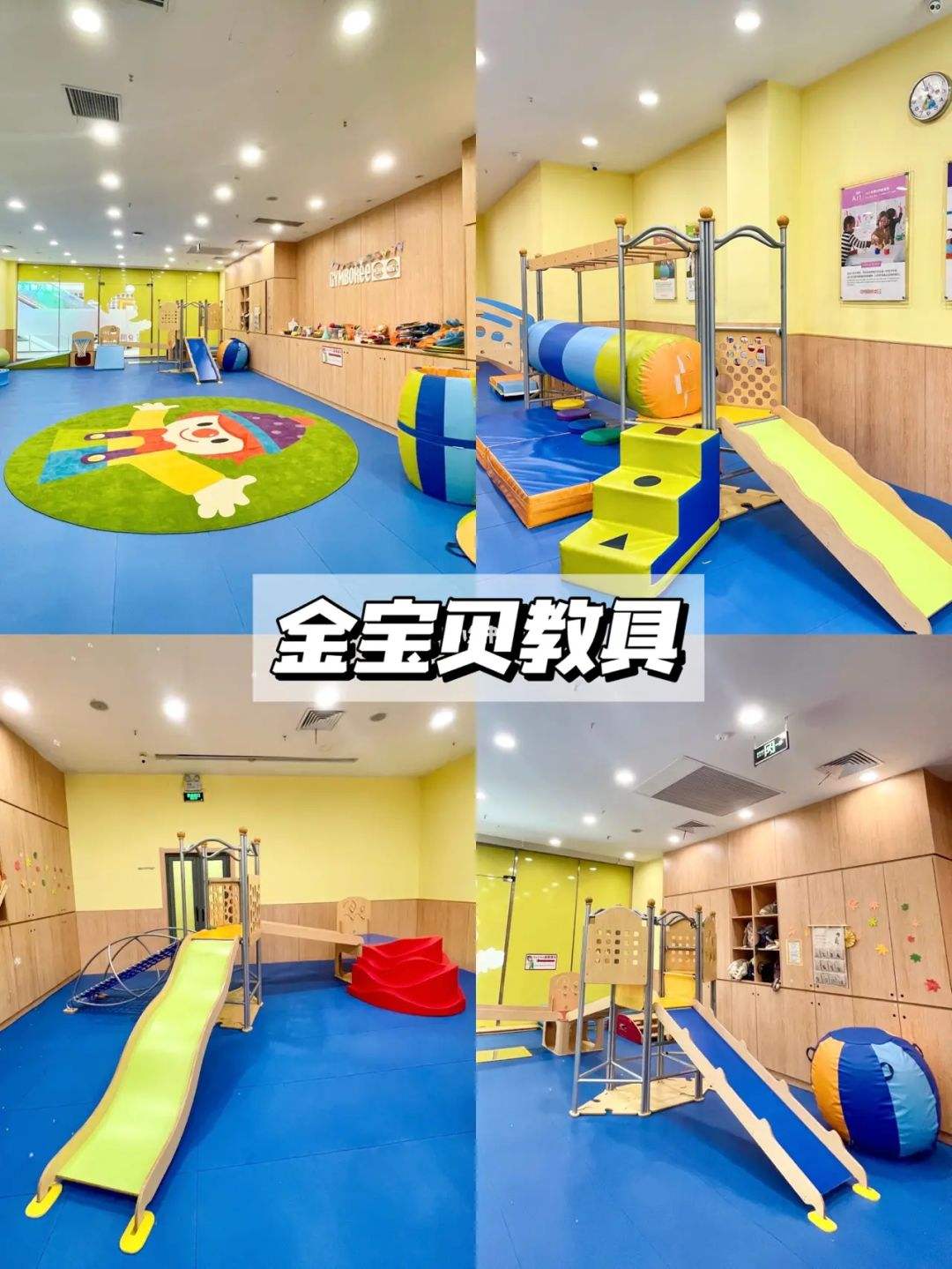 金宝贝早教多少钱 金宝贝早教收费标准