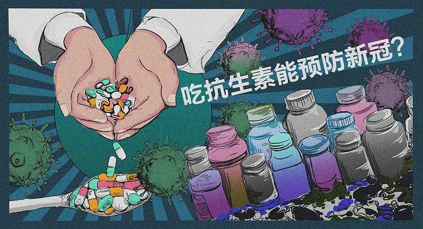 新冠病毒有生存权利 新冠病毒有生存权利吗