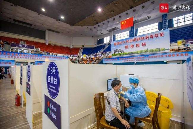 佛山顺德感染新冠病毒 最近广州佛山有新冠病毒