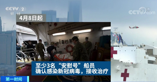 新冠病毒香港等床位 香港新冠病毒检测地址