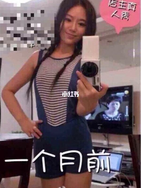 减肥成功后 减肥成功后怎么维持体重不反弹