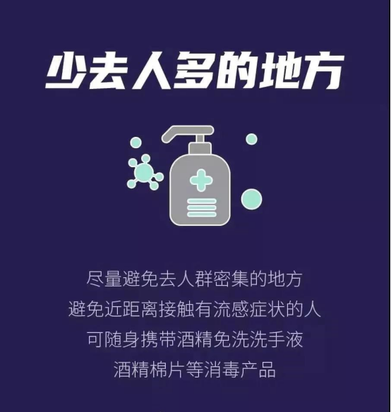 抗击新冠病毒励志视频 抗击新冠病毒励志视频短片