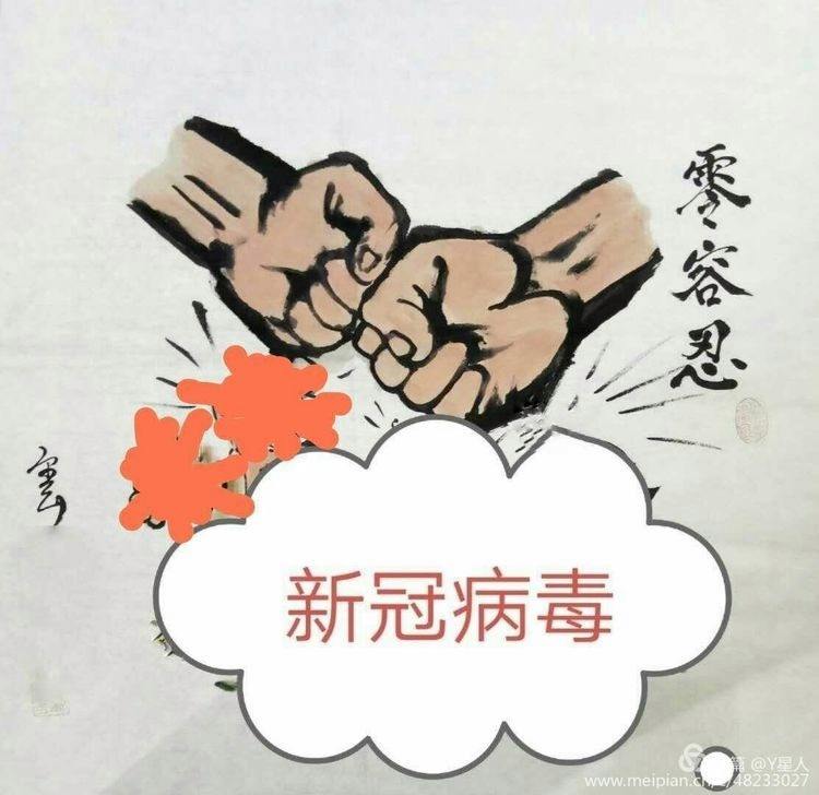 抗击新冠病毒励志视频 抗击新冠病毒励志视频短片