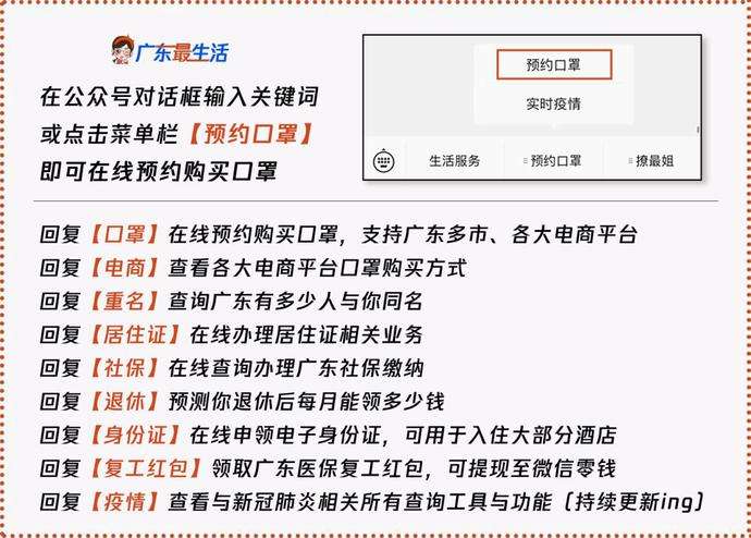 口罩预约深圳 深圳口罩预约可以领取几次