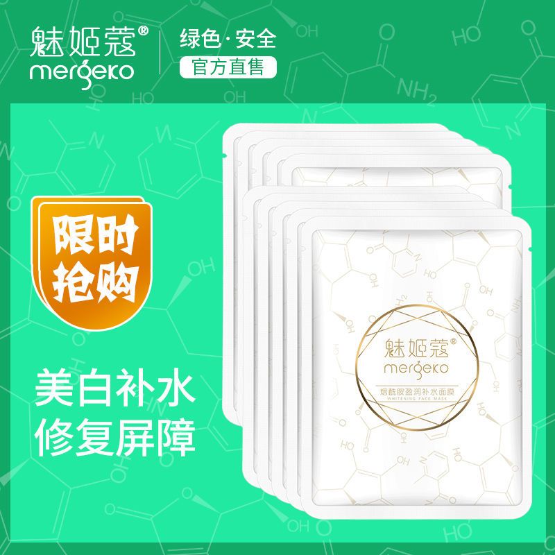 baibai面膜创始人 