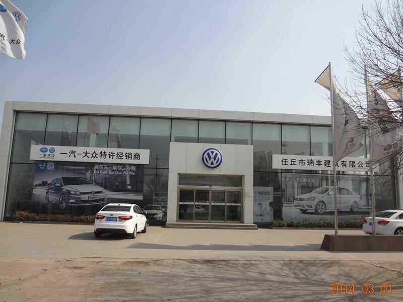 东莞一汽大众4s店 东莞一汽大众4s店哪家口碑好 东莞一汽大众4s店 东莞一汽大众4s店哪家口碑好