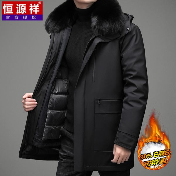 加厚羽绒服男装 男士加厚羽绒长大衣