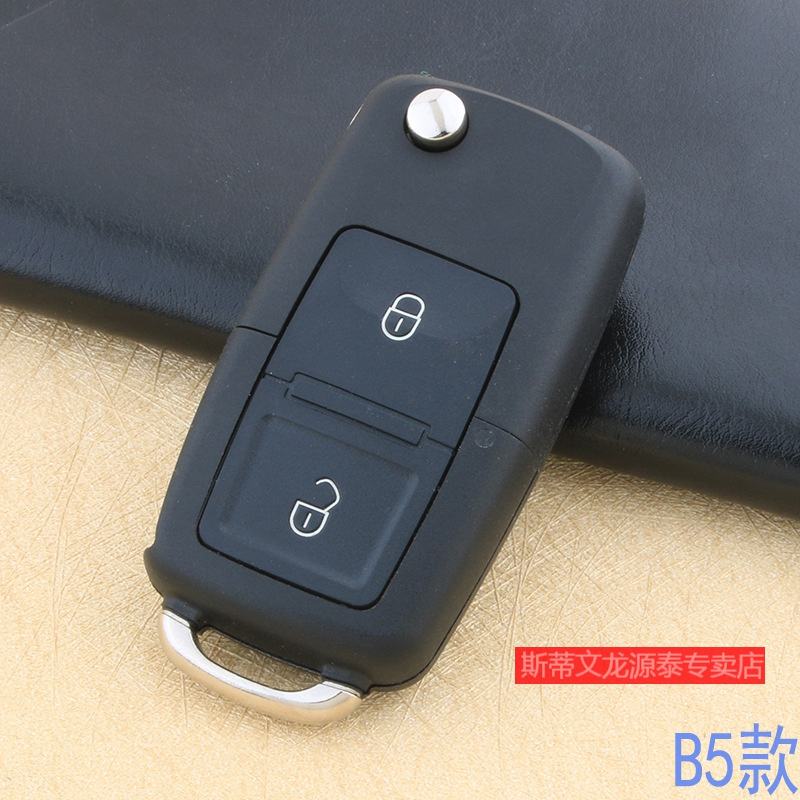 大众折叠钥匙怎么拆 大众折叠钥匙怎么拆卸