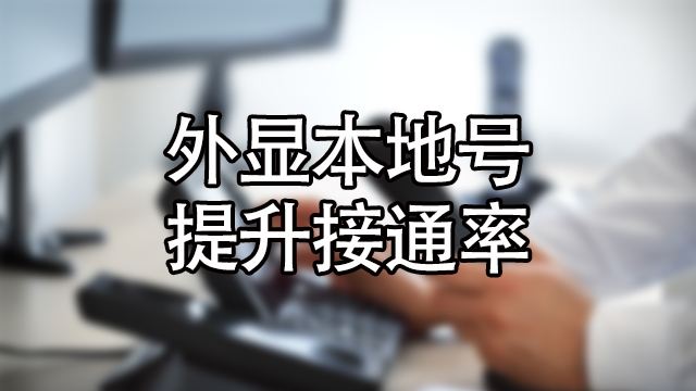 网络运营商电话 网络运营商电话号码
