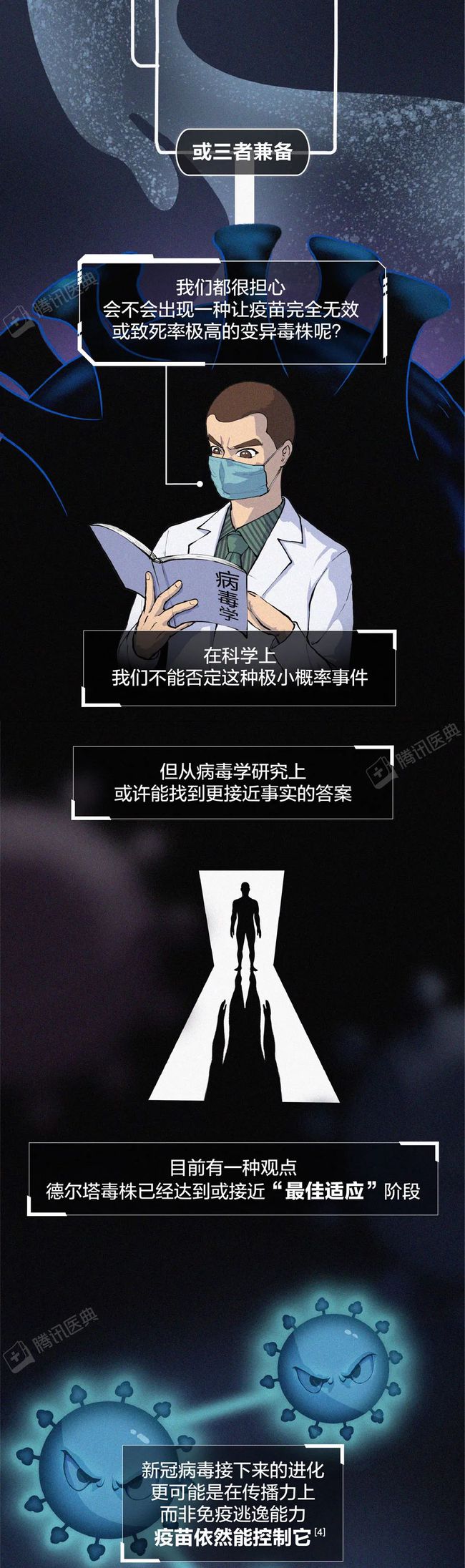 希望新冠病毒赶紧消失 我希望新冠病毒早点结束