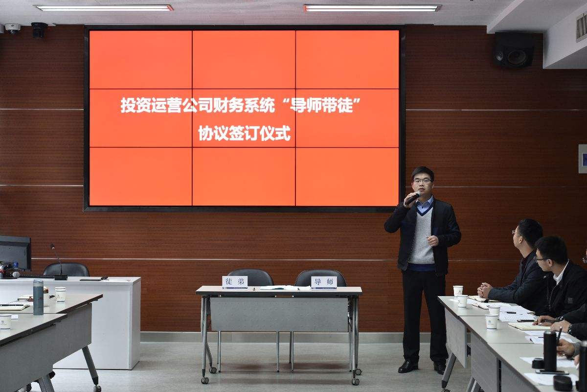 投资运营公司 杭州国有资本投资运营公司