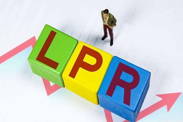 lpr转换必须双方到场吗 lpr转换后从什么时候开始执行