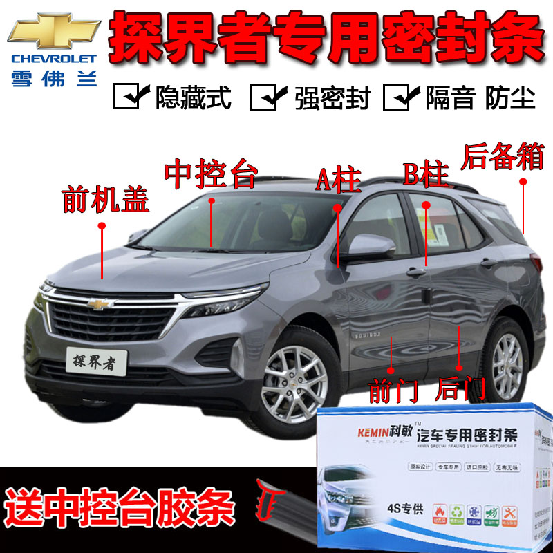 探界者隔音效果怎么样 探界者隔音棉还是很厚道的