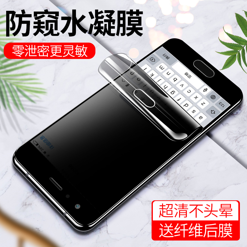 华为荣耀9要不要贴膜 