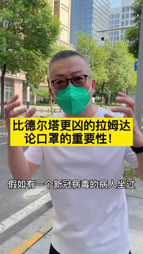 宁波新冠肺炎病毒是德尔塔 宁波有没有新型冠状病毒肺炎