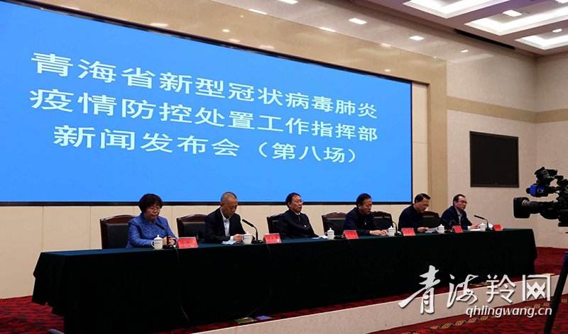 青海新行冠病毒 青海有新冠病毒吗