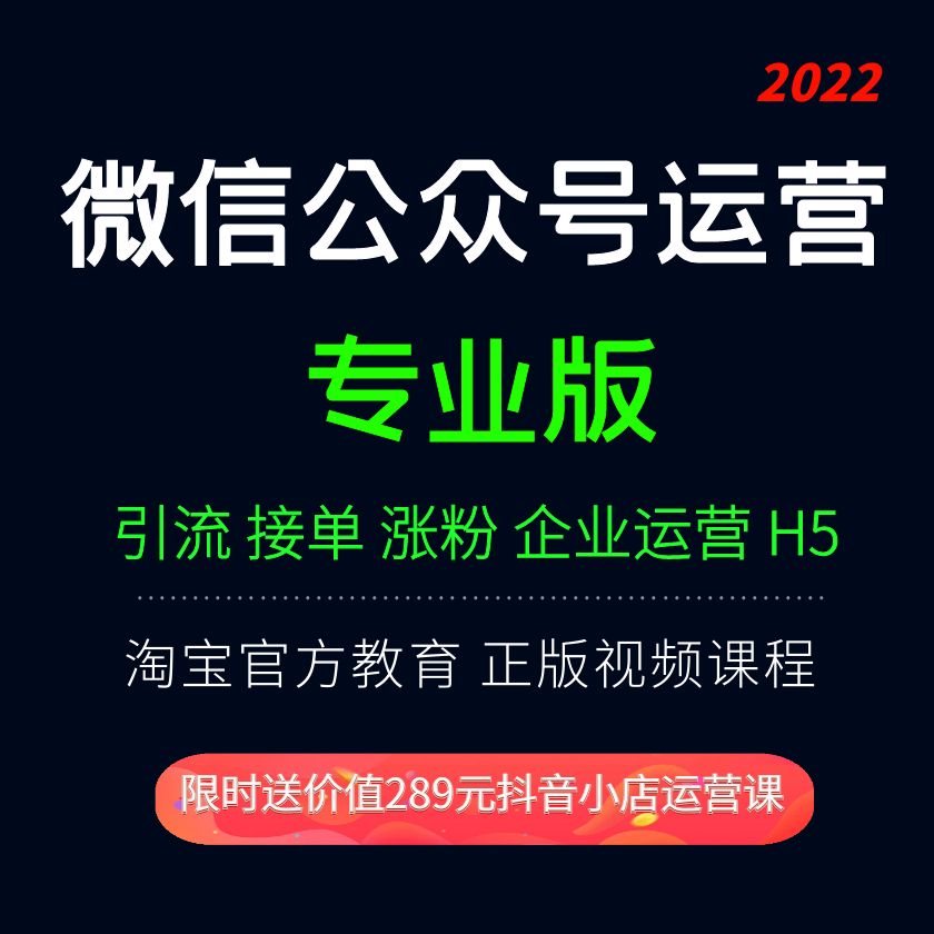 公众号装修运营 装修公司公众号怎么做