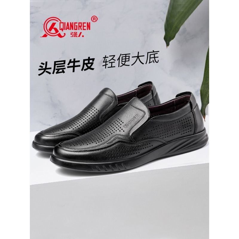 强人皮鞋 强人皮鞋质量怎么样