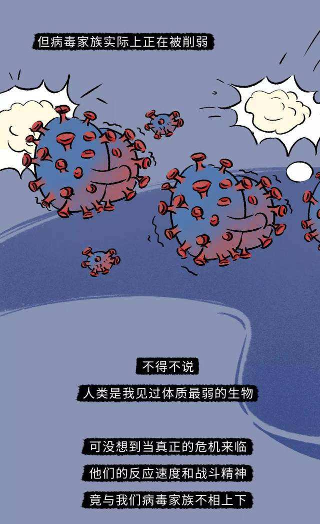 新冠病毒图片卡通搞笑 新冠病毒卡通图片可爱免费