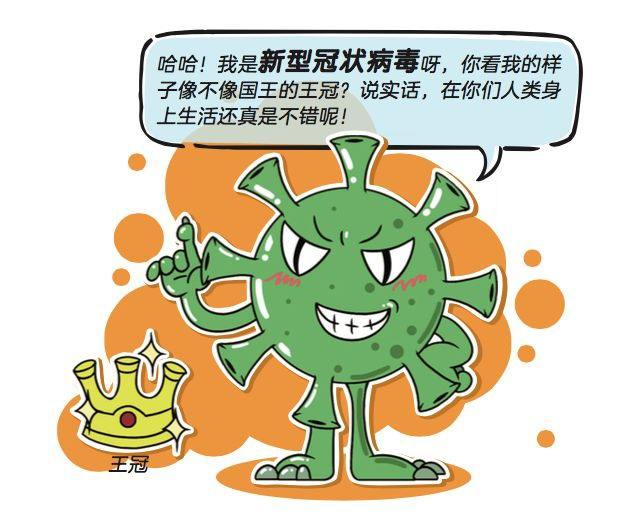 以后如何与新冠病毒共存 以后如何与新冠病毒共存呢