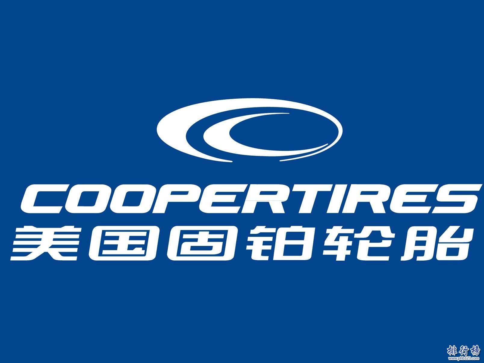 世界轮胎品牌 世界轮胎品牌排行榜2021