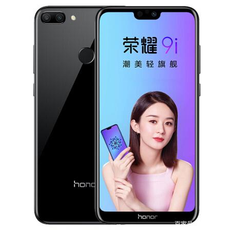 华为荣耀各系列的区别 华为荣耀各系列的区别是什么