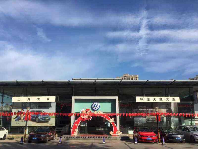 沙井上海大众4s店地址 沙井上海大众4s店地址查询 沙井上海大众4s店地址 沙井上海大众4s店地址查询