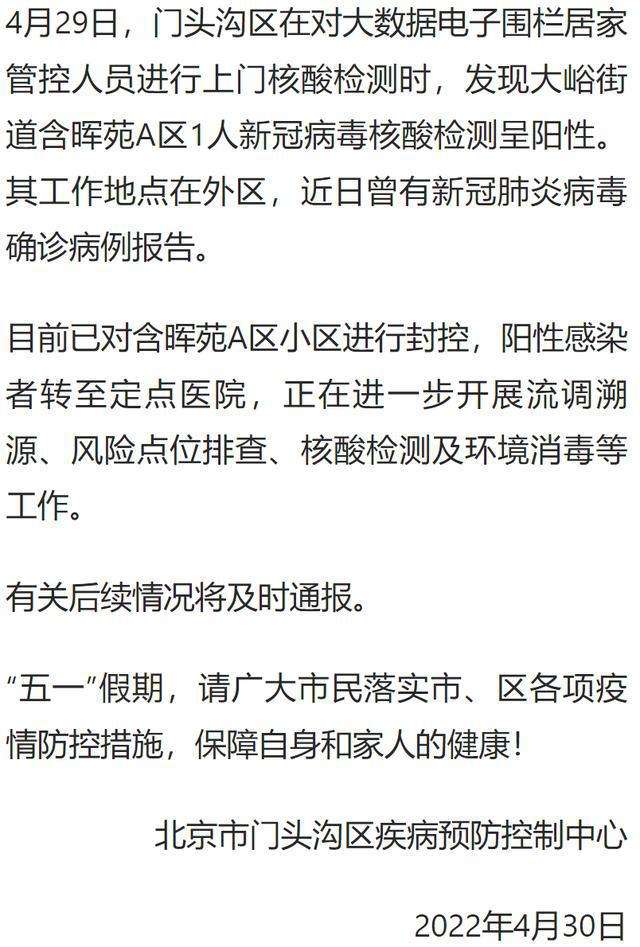 新冠病毒症检测阳性 新冠病毒检测报告阳性